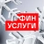 Аватар канала «Финуслуги»