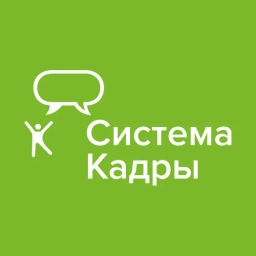Аватар канала «Система Кадры»