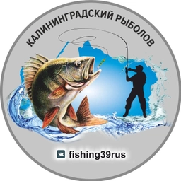 Аватар канала «Калининградский рыболов»