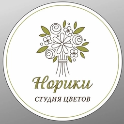 Аватар канала «Цветы в Ярославле | Студия цветов «Норики»»
