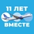 Аватар канала «Авиакомпания «Победа»»