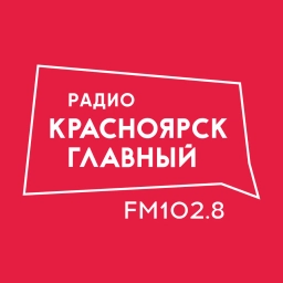 Аватар канала «Красноярск Главный»