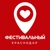 Аватар канала «Фестивальный Краснодар»