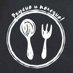 Аватар канала «Вкусно и Полезно | Простые Рецепты»