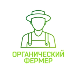 Аватар канала «Органический фермер. Сад, огород, дача.»
