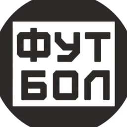 Аватар канала «Телеканал Футбол»