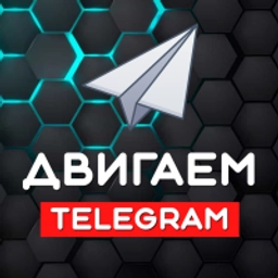 Аватар группы «Заявки из Telegram»