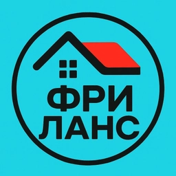 Аватар канала «ВАКАНСИИ РАБОТА ИЗ ДОМА ФРИЛАНС»