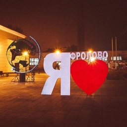 Аватар канала «Фролово 34 rus»