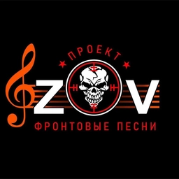 Аватар канала «Проект - "ZOV Фронтовые песни" Вместе к ПОБЕДЕ!»