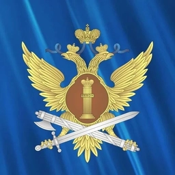 Аватар канала «ФСИН России 🇷🇺»