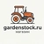 Аватар канала «GardenStock.ru +7-925-081-03-33»