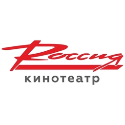 Аватар канала «Кинотеатр "Россия" / Гусиноозерск.»