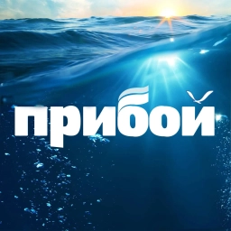 Аватар канала «Геленджик | Прибой»