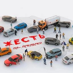 Аватар канала «Жесть по-псковски»