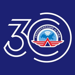 Аватар канала «Госкорпорация по ОрВД»