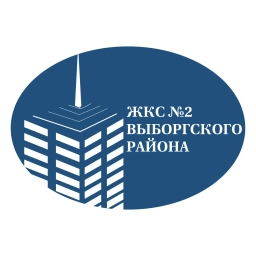 Аватар канала «ООО "ЖКС №2 Выборгского района"»