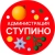 Аватар канала «Администрация г.о. Ступино»