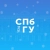 Аватар канала «Поступай в СПбГУ»