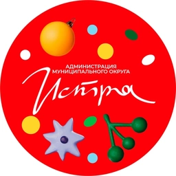 Аватар канала «Администрация муниципального округа Истра»