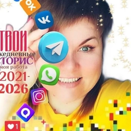 Аватар канала «СТОРИС ☕ ДОБРОЕ УТРО 👋»