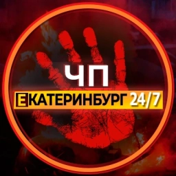 Аватар канала «ЧП Екатеринбург ЧС Новости Инцидент Типичный»