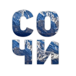 Аватар канала «Город Сочи»