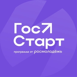 Аватар канала «ГосСтарт»
