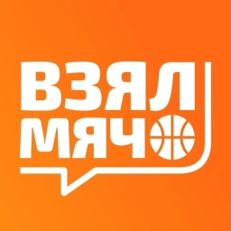 Аватар канала «Взял Мяч»