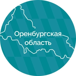 Аватар канала «Правительство Оренбургской области»