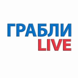 Аватар канала «Грабли LIVE»