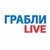 Аватар канала «Грабли LIVE»