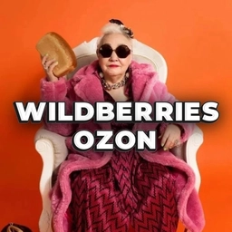 Аватар канала «БАБКИНЫ ПОКУПКИ»