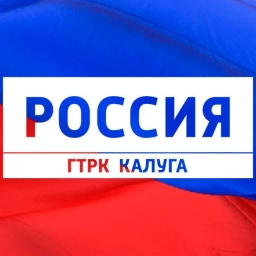 Аватар канала «ГТРК "Калуга"»