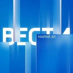 Аватар канала «ВЕСТИ. Марий Эл»