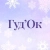 Аватар канала «ТК ГудОК»