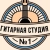Аватар канала «Гитарная студия №1»