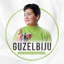 Аватар канала «Авторские украшения от Гузель Ивановой»