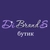 Аватар канала «Dibrands | Dibrands Plus ХАБАРОВСК»