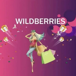 Аватар группы «РАСПРОДАЖИ Wildberries💜»