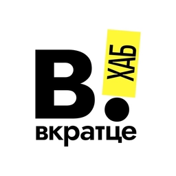 Аватар канала «Вкратце | Хабаровск | ДВ, Дальний Восток, ХБК, 27 регион»