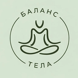 Аватар канала «Баланс тела | Йога | Стретчинг»