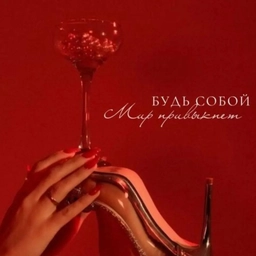 Аватар группы «🤤❤️😋игра слов💋💋💋»