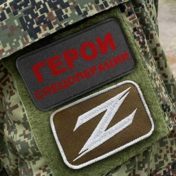 Аватар канала «Герои спецоперации Z»