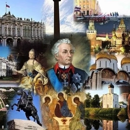 Аватар канала «Вехи истории»