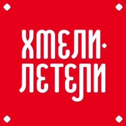Аватар канала «Хмели Летели | Ресторан | Донецк, Макеевка, Мариуполь»