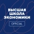 Аватар канала «Высшая школа экономики»