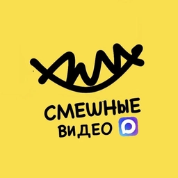 Аватар канала «Это БАЗА | Смешные видео | приколы | мемы | юмор»