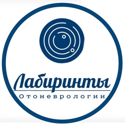 Аватар канала «ЛАБИРИНТЫ ОТОНЕВРОЛОГИИ ® _ отоневролог Зайцева Ольга Владимировна»