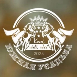 Аватар канала «Южная Усадьба (Вино)»